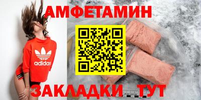 молекула духа Волжский