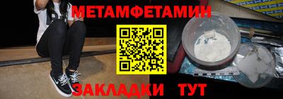 а пвп мука Бийск