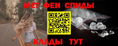 скорость Беслан