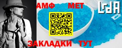 молекула духа Волжский