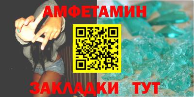 молекула духа Волжский
