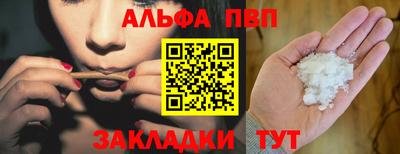 молекула духа Волжский