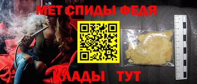молекула духа Волжский