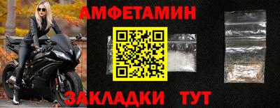 скорость Беслан