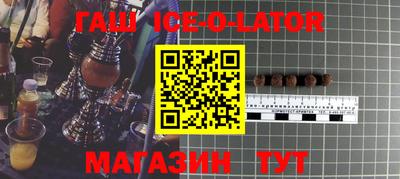 скорость Беслан