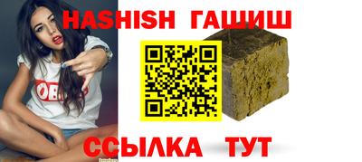 молекула духа Волжский