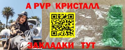 молекула духа Волжский