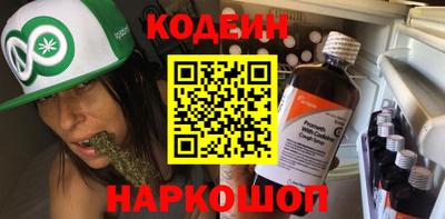 молекула духа Волжский