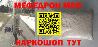 молекула духа Волжский