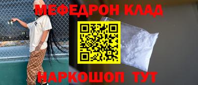 молекула духа Волжский