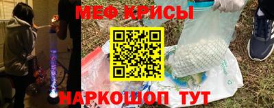 молекула духа Волжский