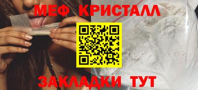 дистиллят марихуана Волжск
