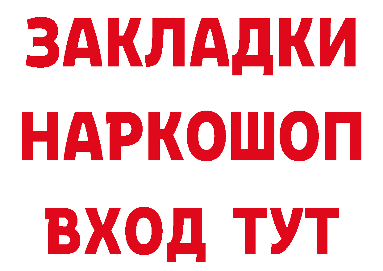 ГАШ гарик как зайти площадка блэк спрут Лысьва