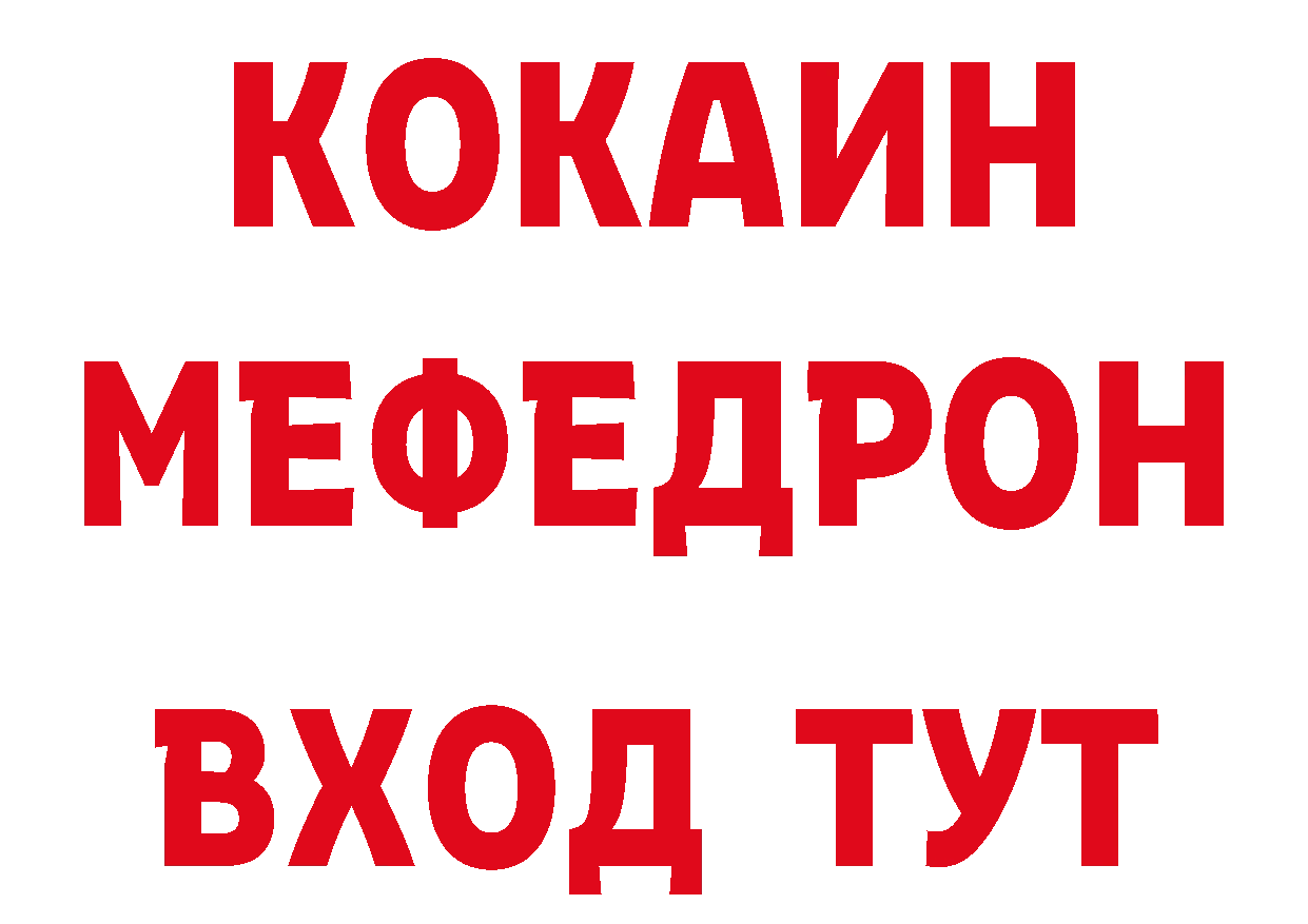 Кетамин VHQ как войти сайты даркнета блэк спрут Лысьва