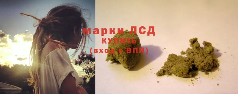 цены   Лысьва  LSD-25 экстази кислота 