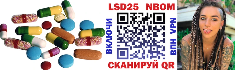 LSD-25 экстази ecstasy  закладка  Лысьва 