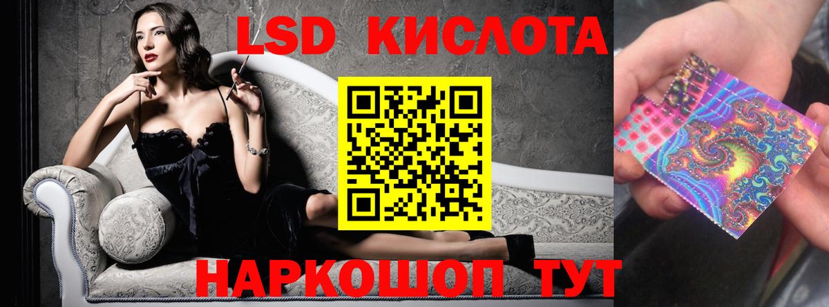 Лсд 25 экстази ecstasy  Лсд 25 экстази ecstasy  Лысьва 