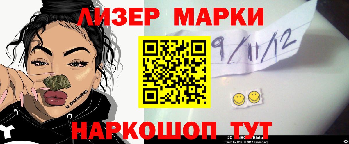 Марихуана Лысьва
