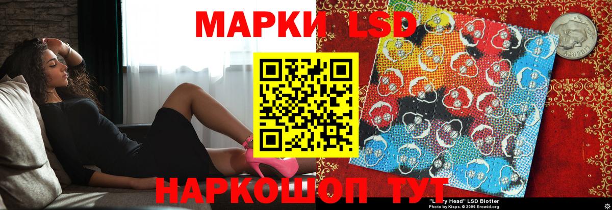 Лысьва  LSD-25 экстази  Вход с VPN  Лсд 25 экстази кислота  ЛСД экстази ecstasy 