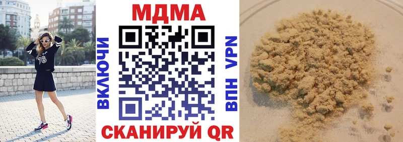 МДМА crystal  Лысьва 