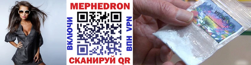 MEGA маркетплейс  Лысьва  МЕФ 4 MMC 