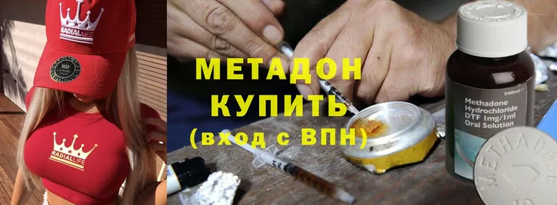 это телеграм  Лысьва  МЕТАДОН methadone 