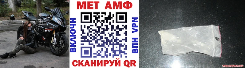 наркошоп  Лысьва  Метамфетамин витя 