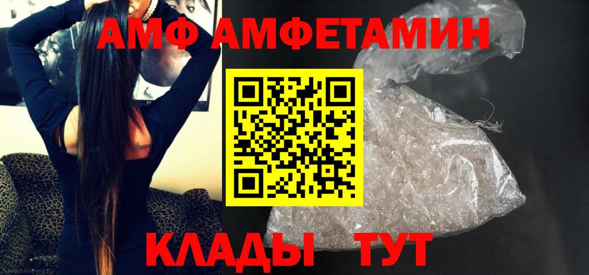 Лысьва  Метамфетамин  Вход с VPN  МЕТАМФЕТАМИН кристалл 