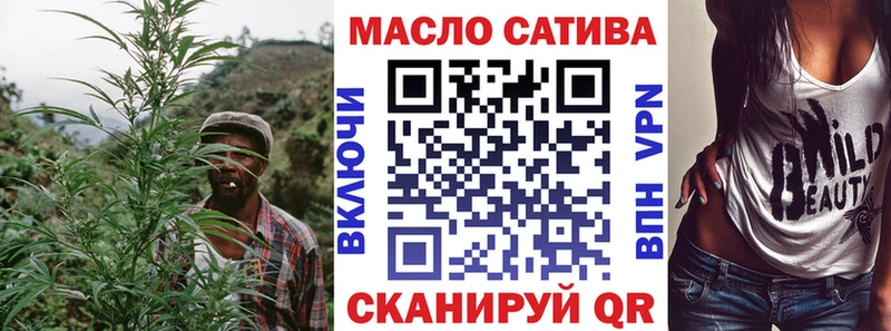 МЕГА вход цена наркотик Лысьва ТГК вейп с тгк