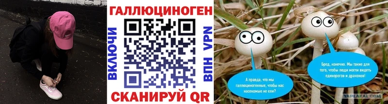 Галлюциногенные грибы GOLDEN TEACHER blacksprut Лысьва