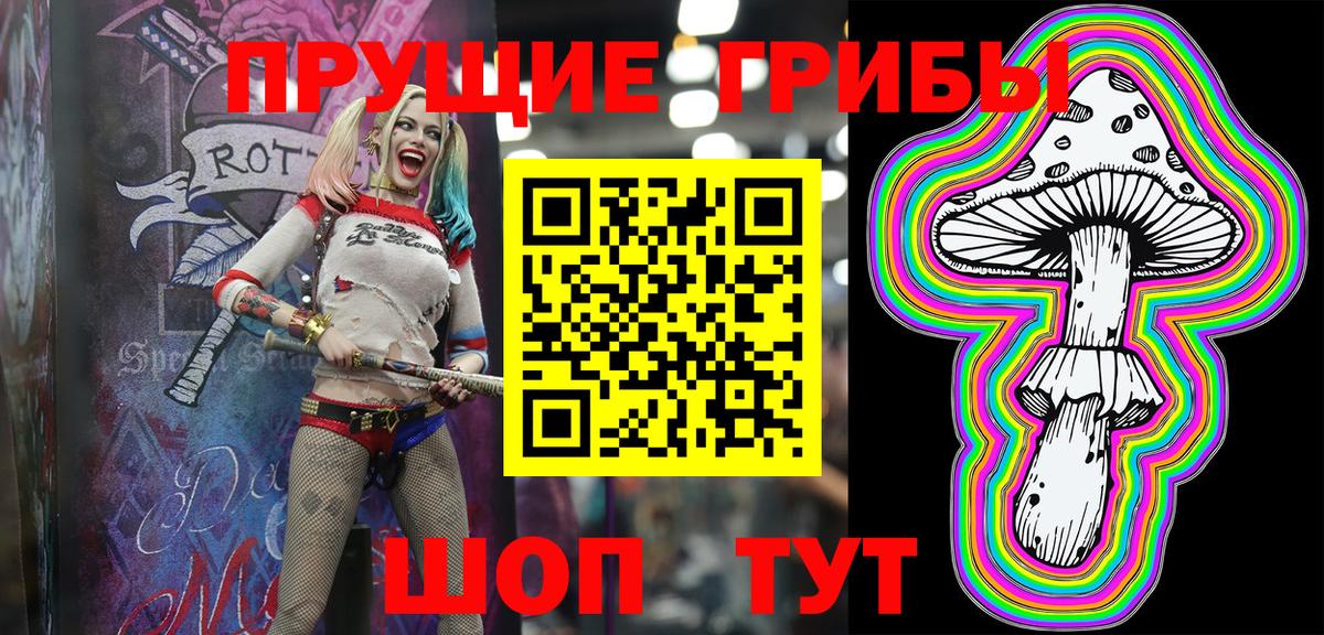 Псилоцибиновые грибы мицелий  Вход с VPN  Лысьва 