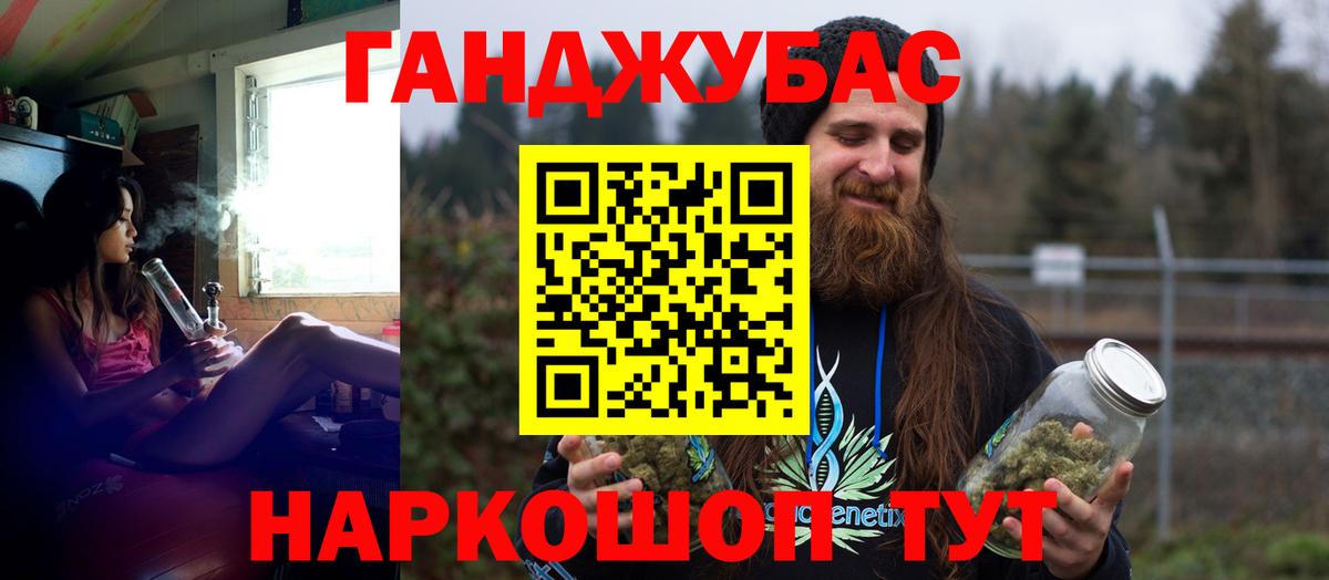 Лысьва  Каннабис ГИДРОПОН  Вход с VPN  МАРИХУАНА план  Бошки марихуана OG Kush 